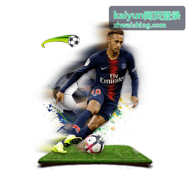kaiyun网页登录使用技巧与安全建议